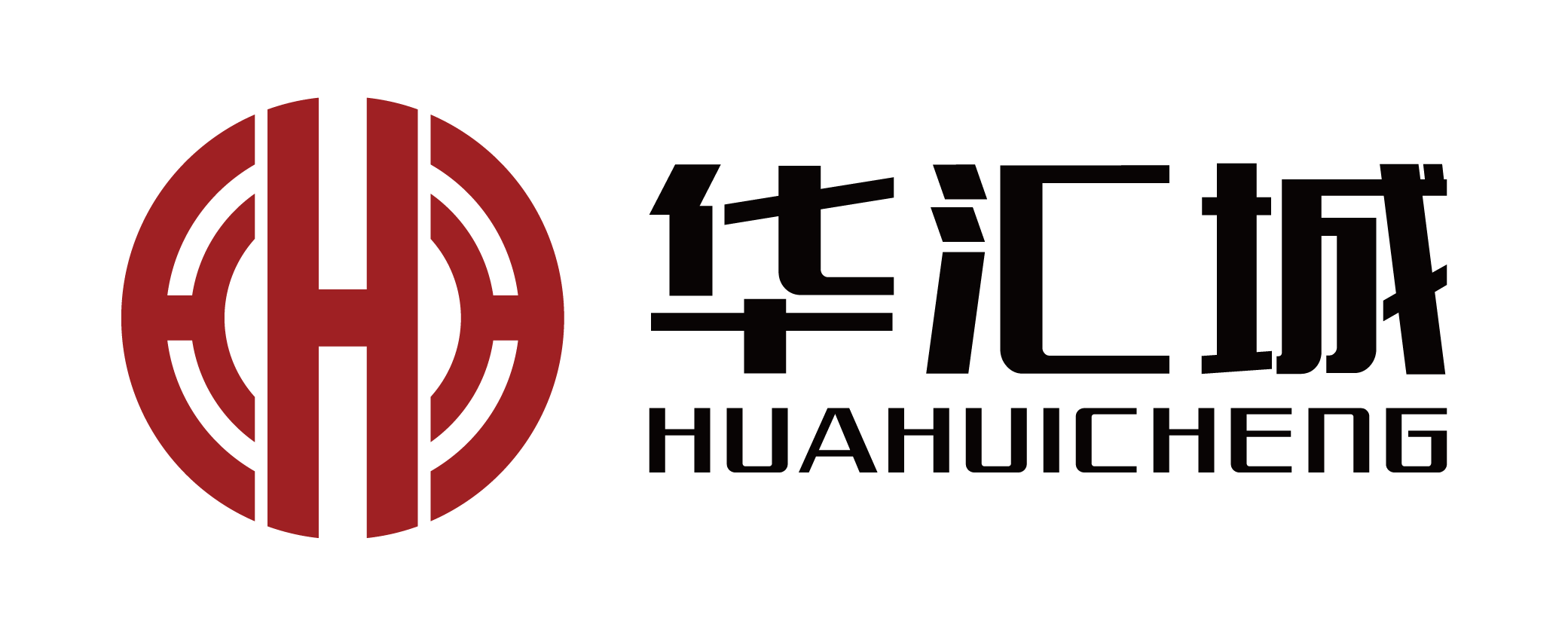 华汇城